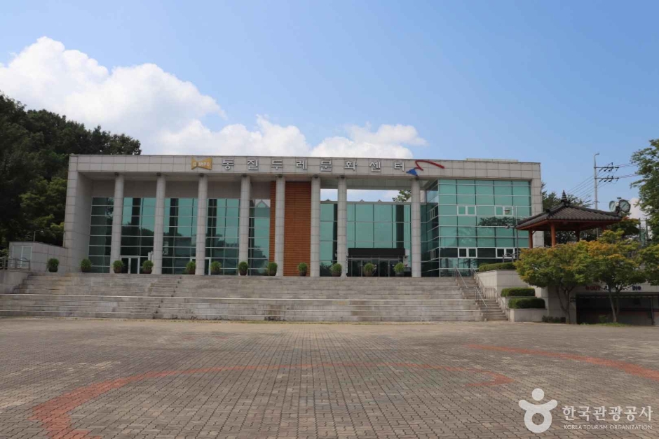 Tongjin Dure Culture Center