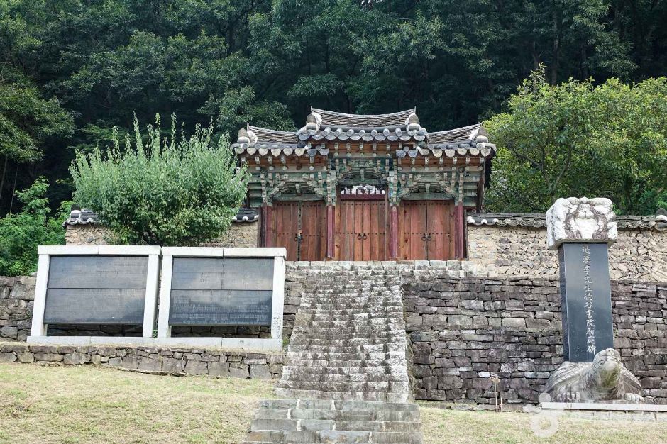 Deokgok Seowon