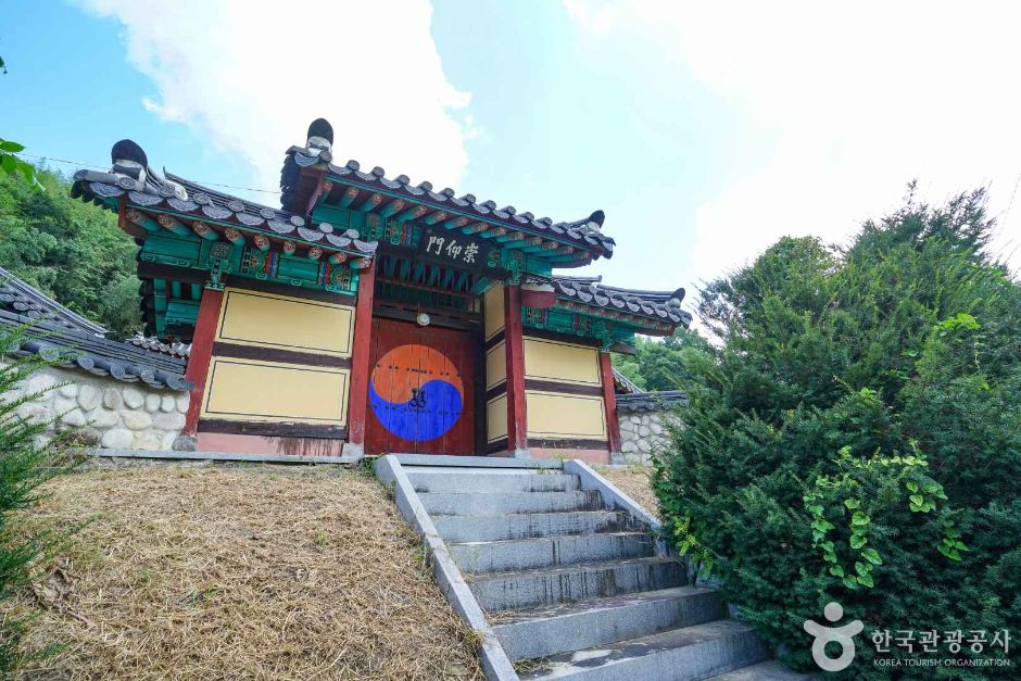 道谷書院