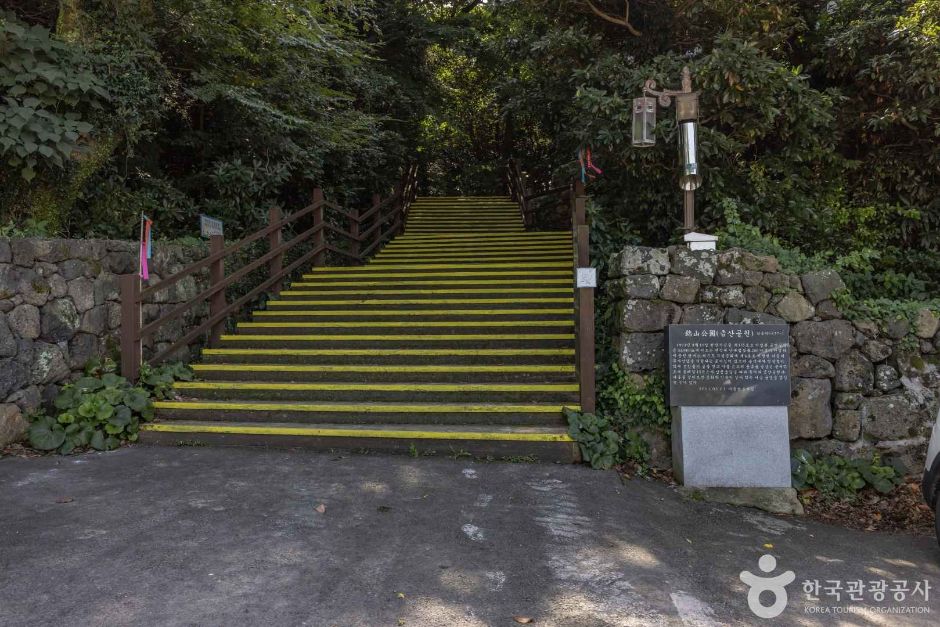 金山公园（纳邑暖带林地带）