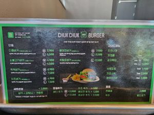 척척버거