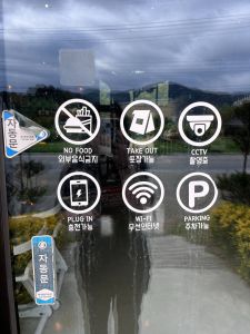 리버스_안내판 미리보기