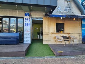 만리포돌짜장 사진 6