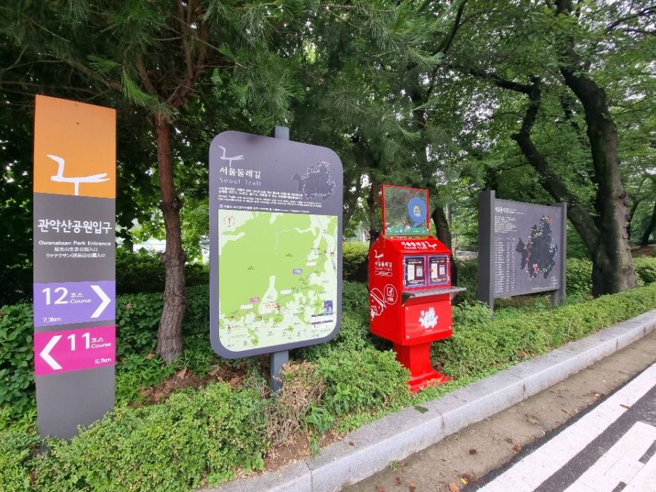 [Seoul Dulle Trail Course 12] Hoamsan Course