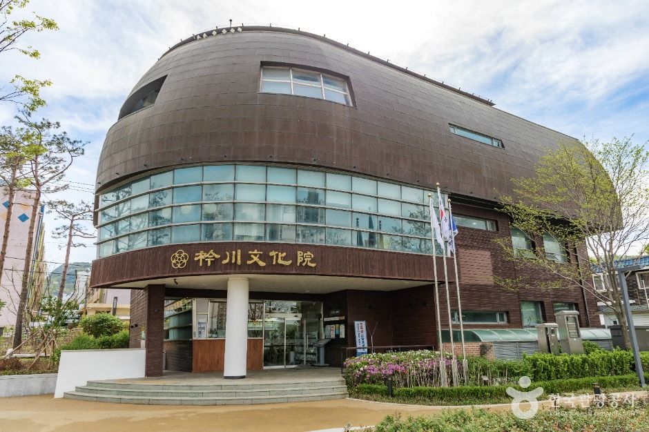 Geumcheon Culture Center