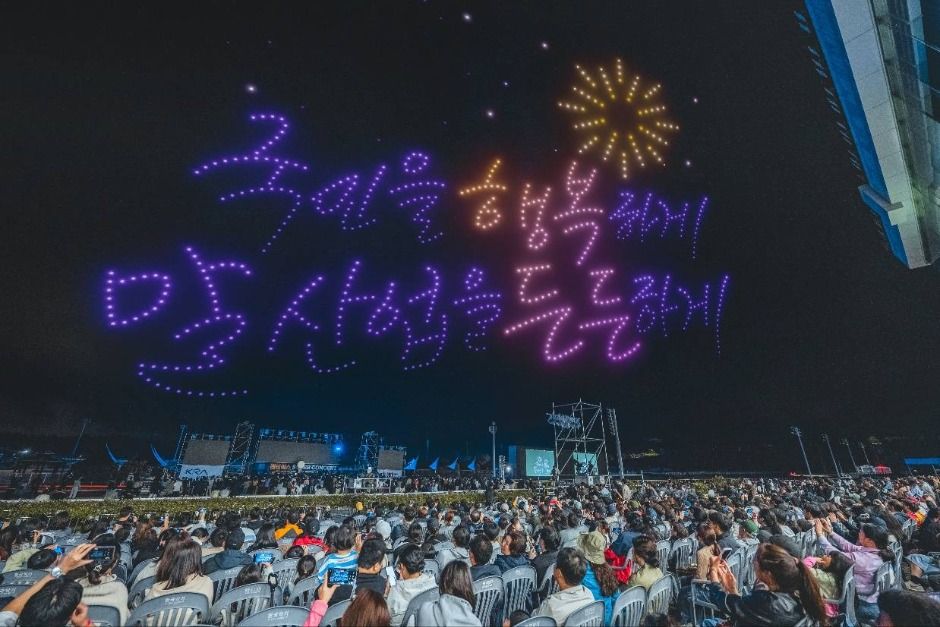 Jeju Horse Festival