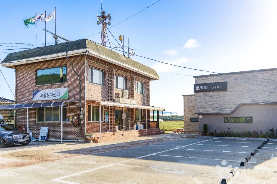 土城民俗村
