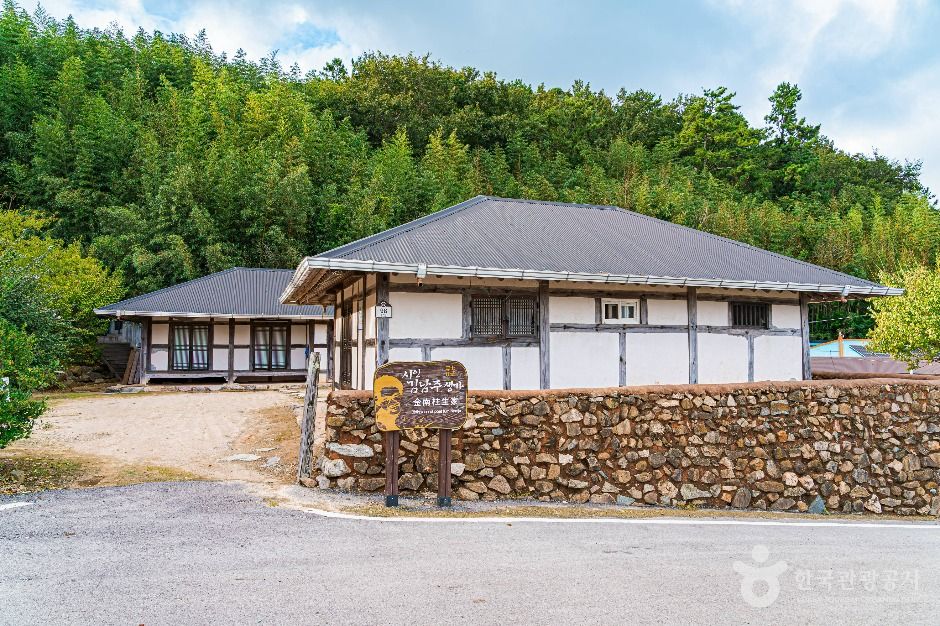 Kim Nam-joo Birthplace