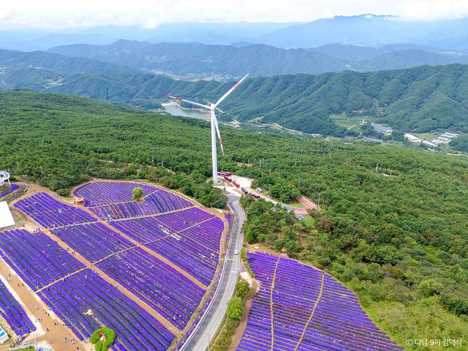 거창 별바람언덕