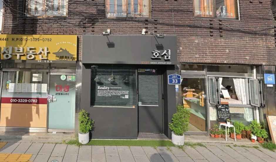 [事后免税店]HOSIM