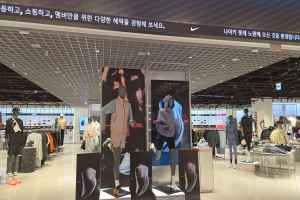 나이키메가샵 롯데백화점 노원점