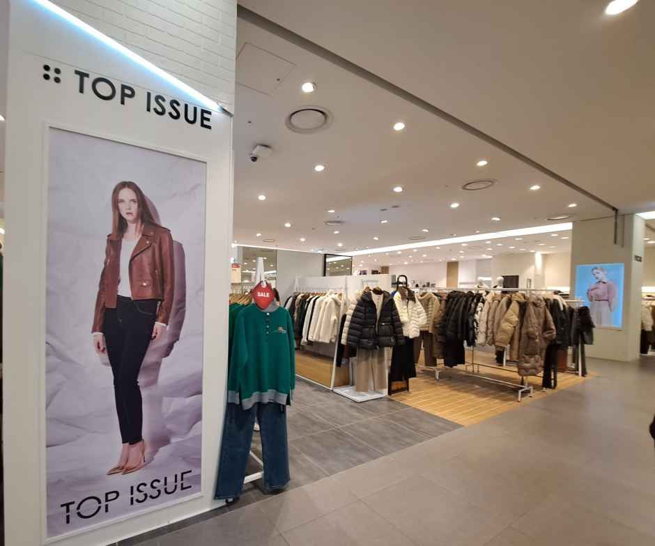 탑이슈 롯데백화점 미아점