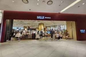 MUJI 타임빌라스 수원점