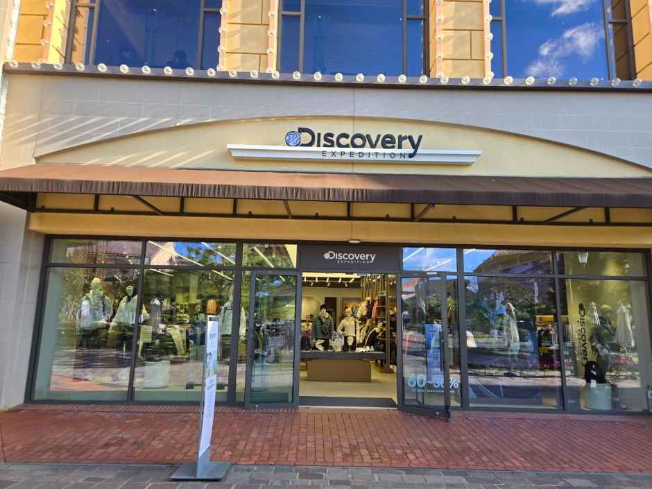 디스커버리 롯데프리미엄아울렛 기흥점