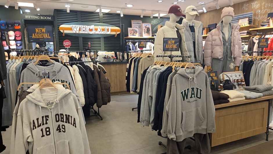 후아유 2001아울렛 중계점