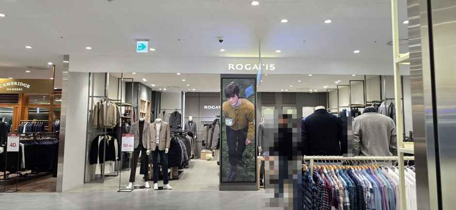 로가디스아울렛 롯데몰 진주점