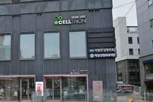Celltrion Skincure [Tax Refund Shop](셀트리온스킨큐어)