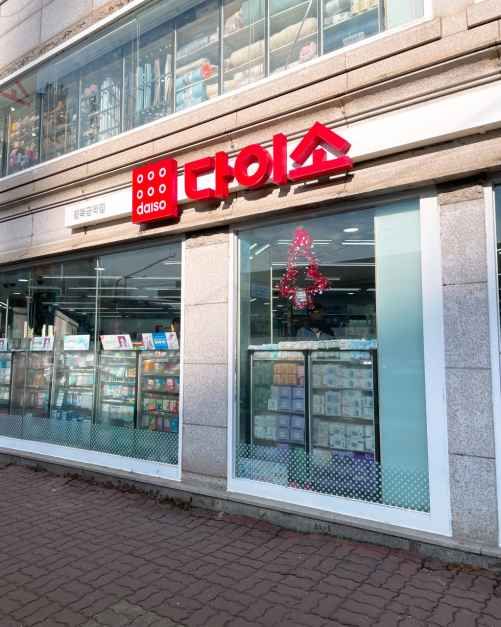 DAISO Gyeongbokgung Station Branch[Tax Refund Shop](다이소 경복궁역점)