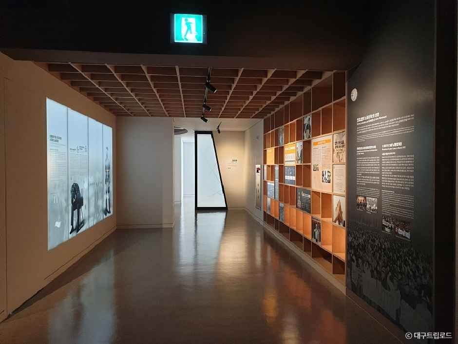 노사평화의 전당