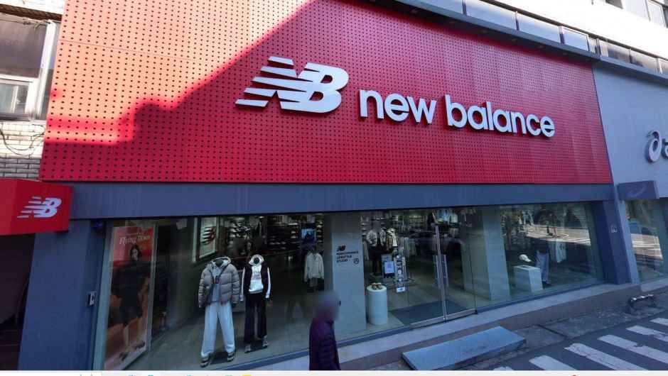 New Balance - Gangneung Branch [Tax Refund Shop](뉴발란스 강릉점)