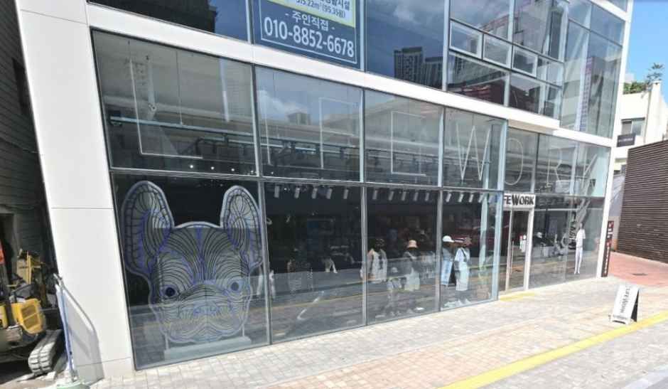 라이프워크 대구직영점