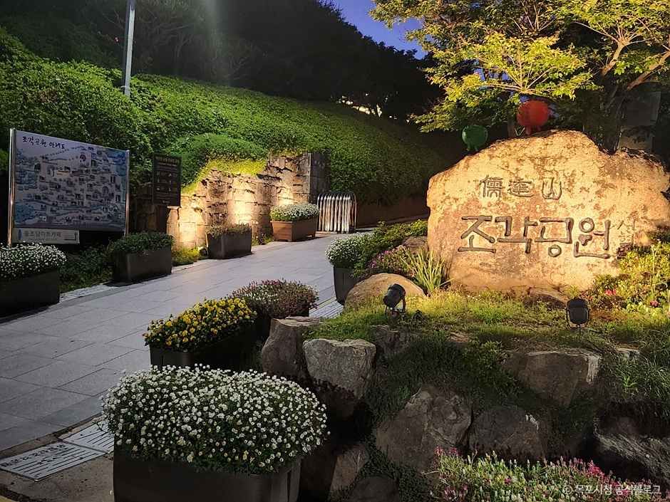 儒达山雕刻公园