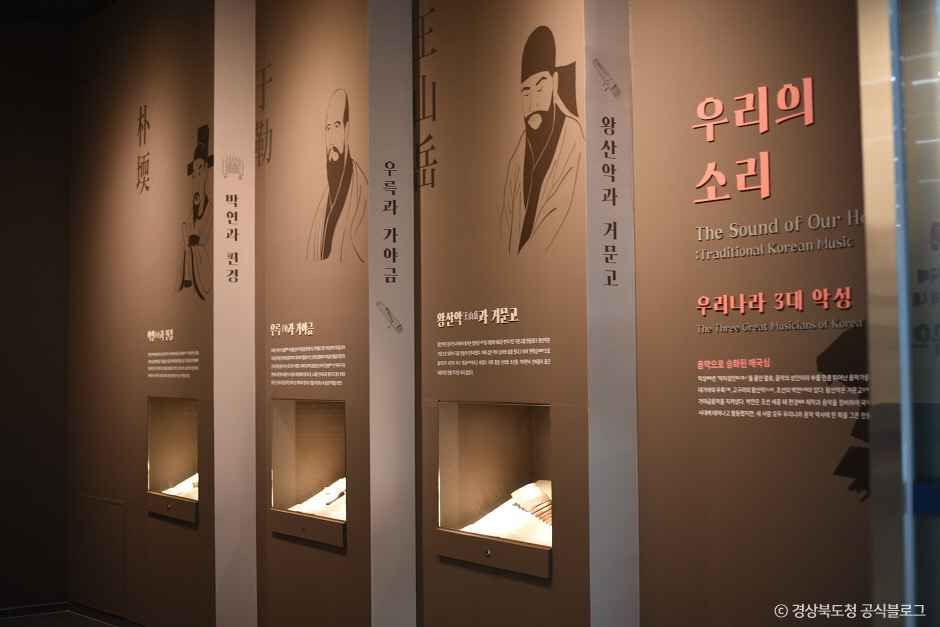 소리체험관
