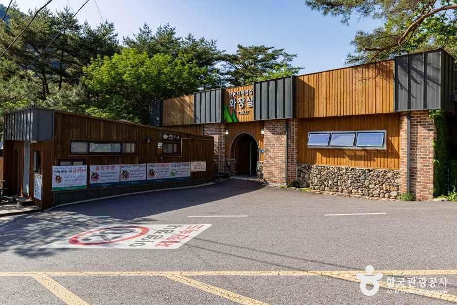 월악산국립공원 닷돈재야영장