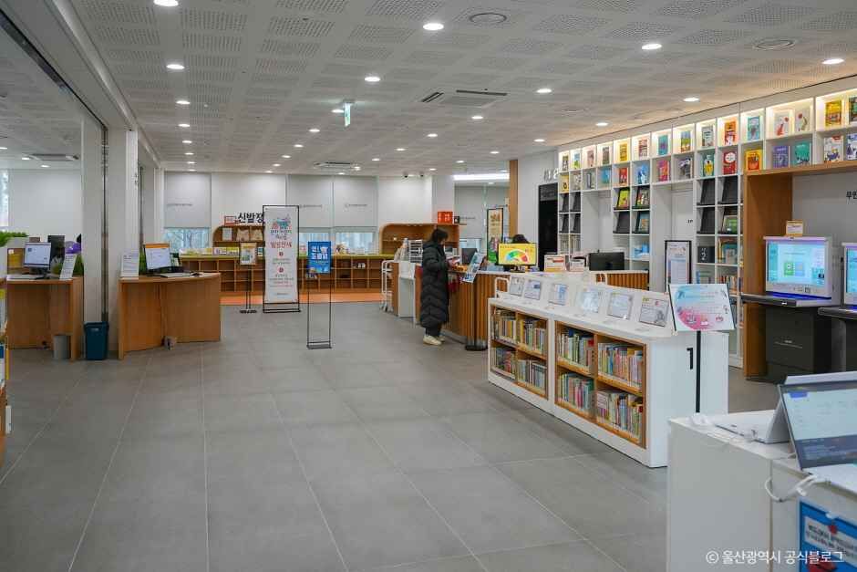 울산종갓집도서관