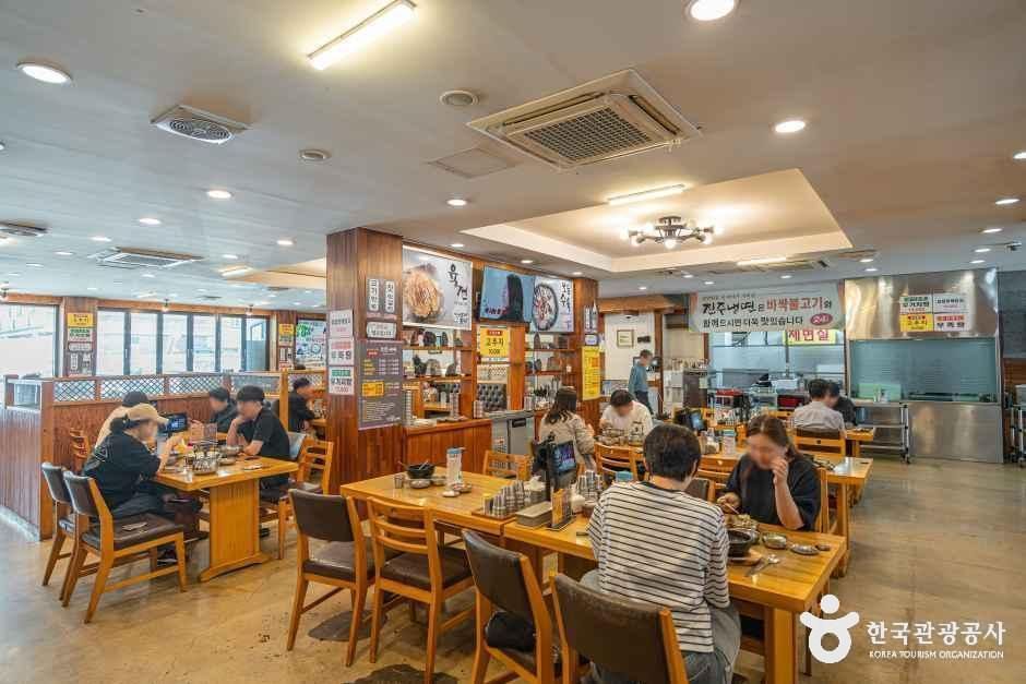곽옥자삼대곰탕