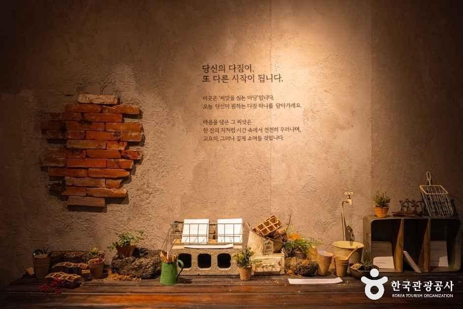흘아카이브