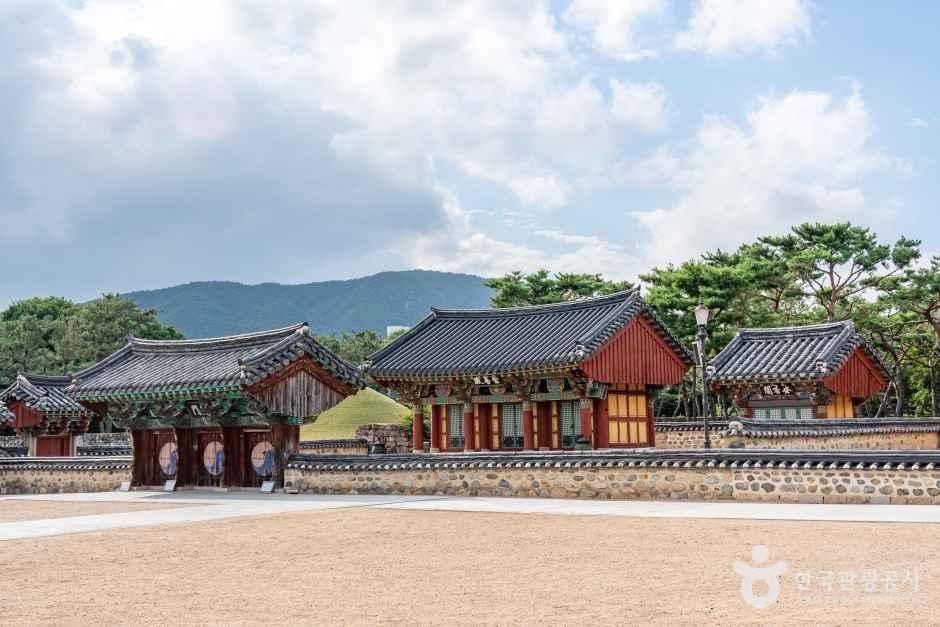 김해수로왕릉