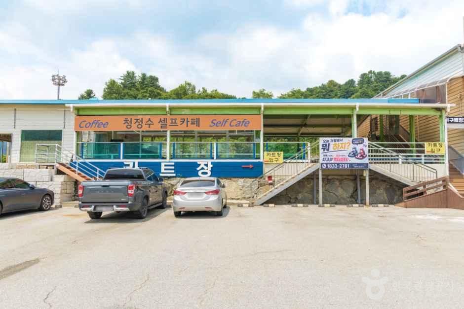 가평레저카트장