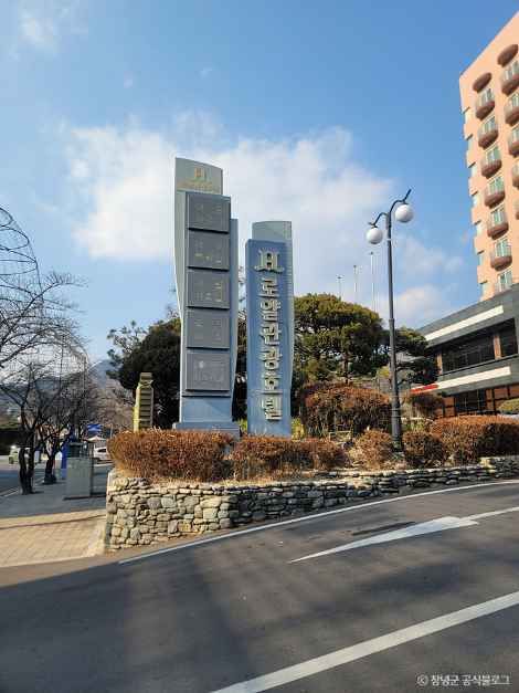 부곡 로얄관광호텔