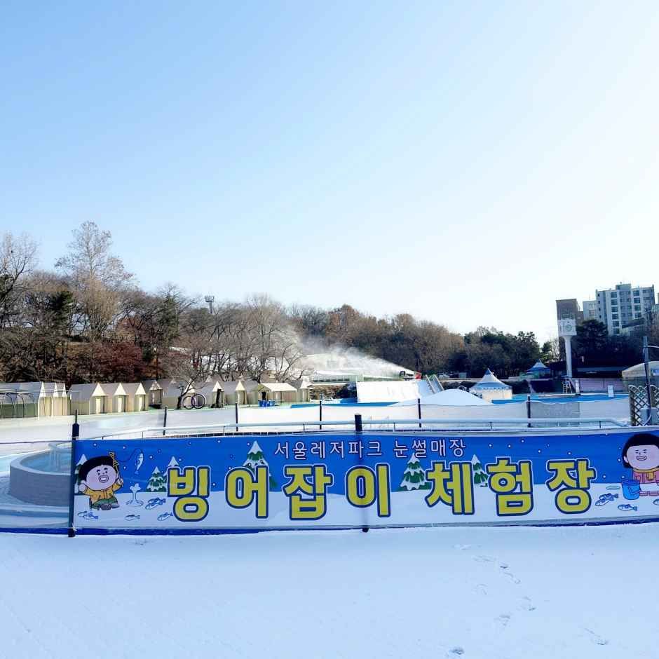 서울레저파크 어린이회관 눈썰매장