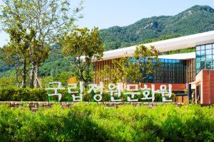 국립정원문화원
