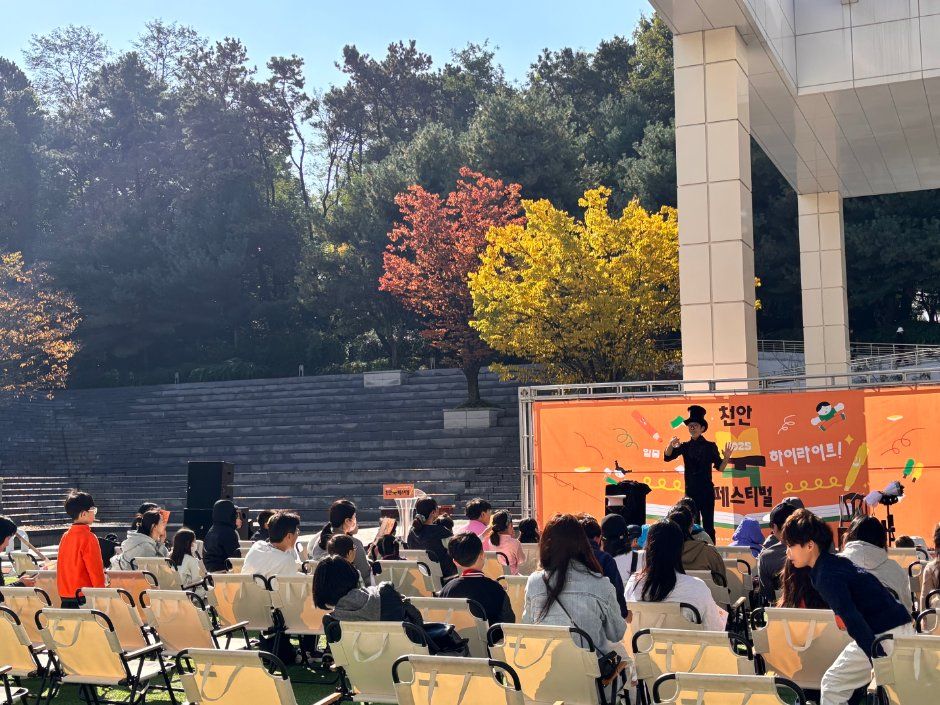 천안 북 페스티벌 포스터