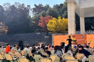 Cheonan Book Festival