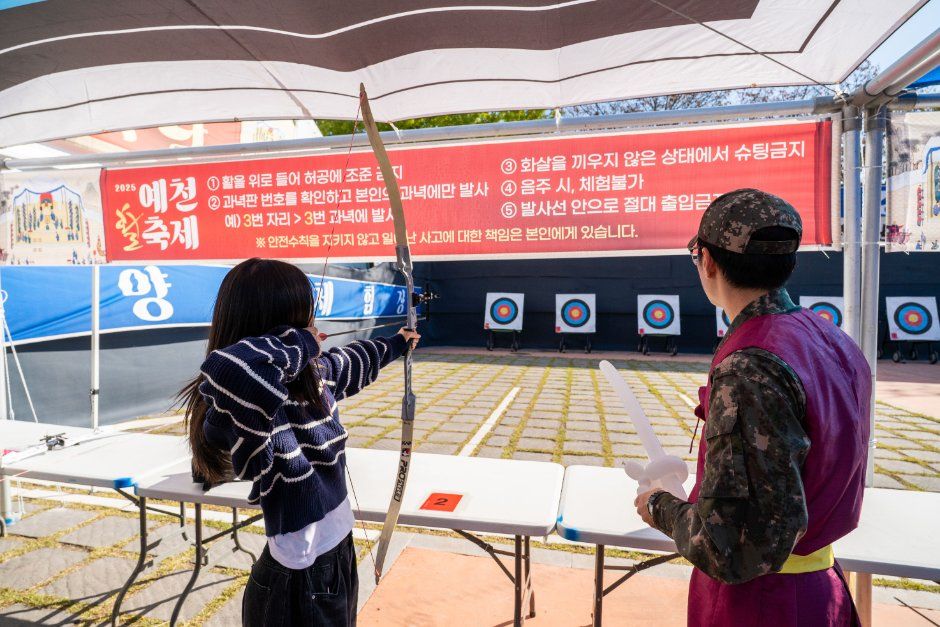Yecheon Archery Festival