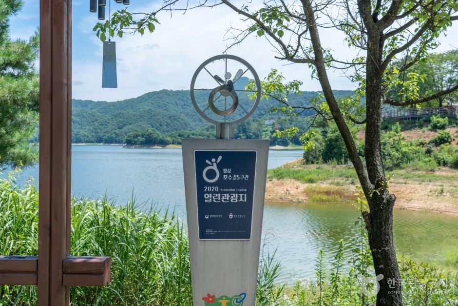 강원_횡성군_횡성호 (2).jpg