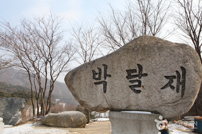 박달산(괴산)
