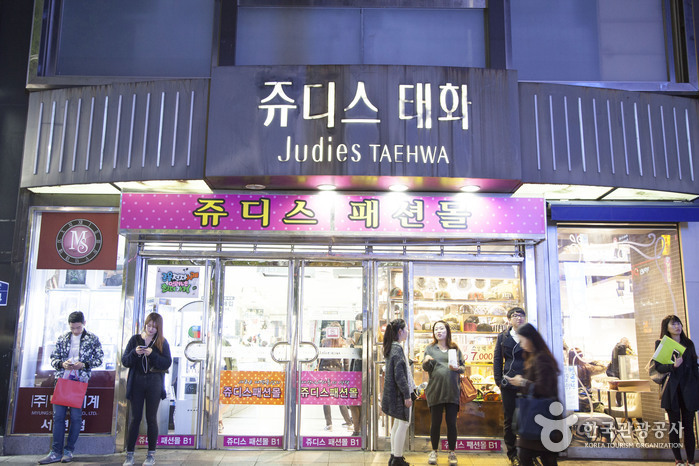 Judy's Taehwa