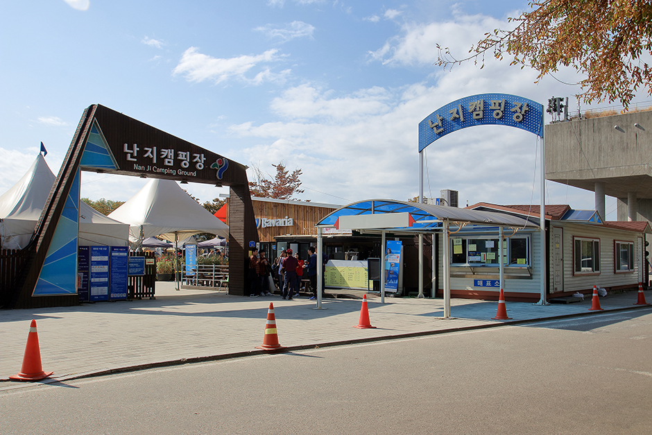 난지캠핑장