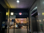 우리동네스시신조