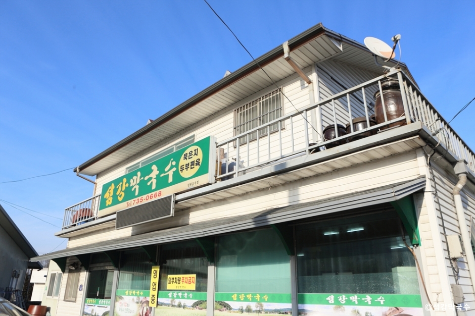 ソムガン蕎麦冷麺