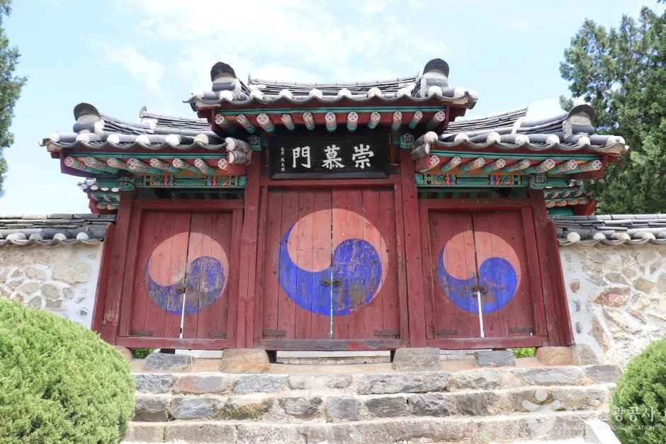 Yeongi Hyanggyo