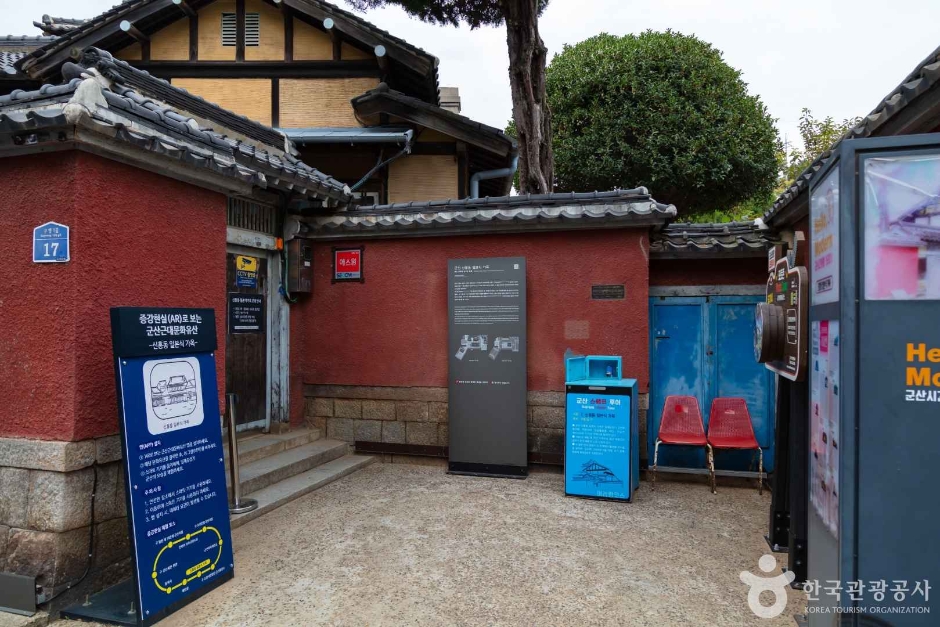 群山市新兴洞日式屋舍（广津屋舍）
