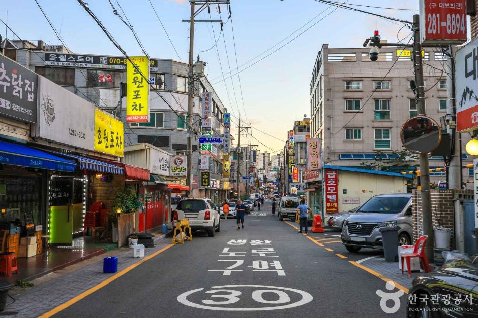 器兴美味村