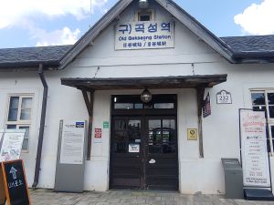 곡성기차마을 생태학습관 사진 8
