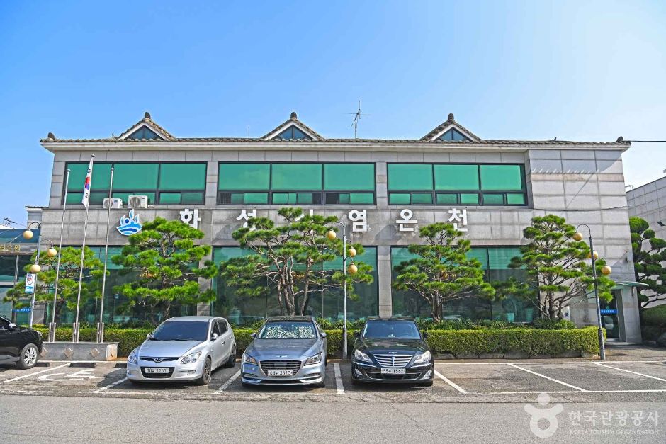 发安食盐温泉